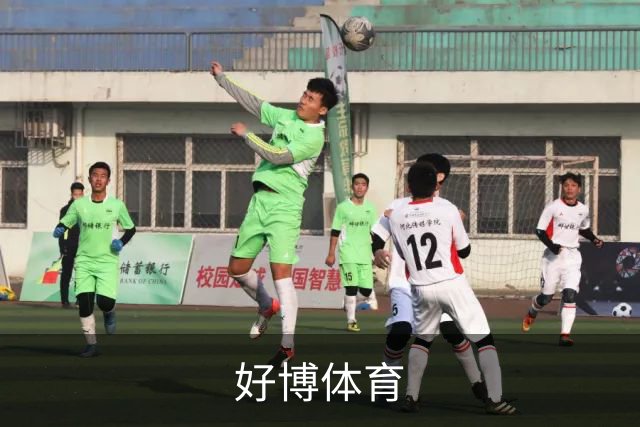 关于好博体育