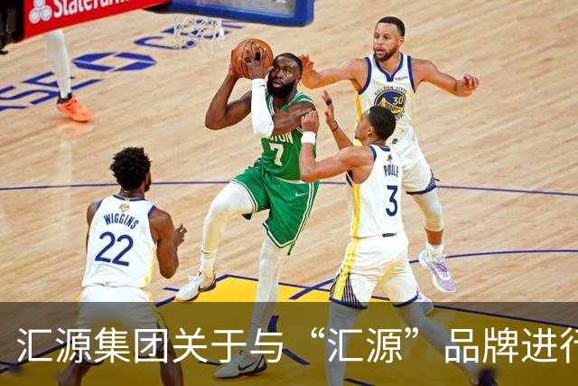 汇源集团关于与“汇源”品牌进行切割并全面推出“咱家果源”品牌的严正声明